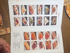 菜单-相约·羊村小馆非遗手抓肉(七一酱园店)