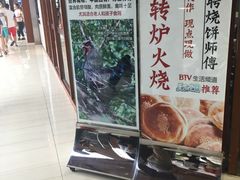 -黑鸡小馆(金源店)