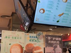 -西树泡芙(静安大悦城店)