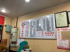 -潘国仙耳光馄饨(黄家阙路店)