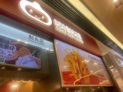 -咕噜咕噜·章鱼小丸子(广州荔湾领展广场店)