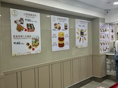 -珍妮曲奇聪明小熊(尖沙咀店)