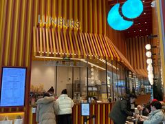 -LUNEURS月乐诗·法式冰淇淋(北外滩来福士广场店)
