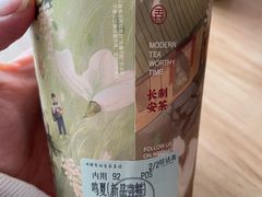 -茶话弄(咖啡·中贸广场店)
