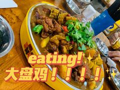 -卫小旦老味大盘鸡总店