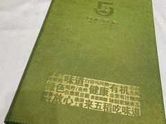 -五稻厨房粤西菜(新闻店)