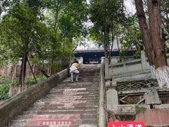 -老君山