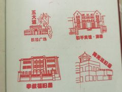 -天津五大道文化旅游区