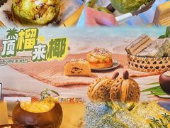 -美心西饼mx cakes(猎德优托邦店)
