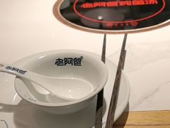 -老阿爸鲜鱼土菜(独墅湖店)