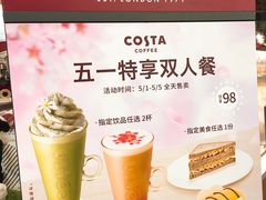 -COSTA COFFEE(武汉武商MALL店)