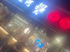 -水碾河刘老大串串香(水碾河路店)