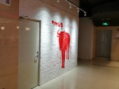 -为什么牛潮汕牛肉火锅(万胜广场店)