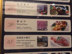 -海神诺富特大酒店-旋宫50旋转餐厅