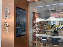 -WOKKA by艮上(中海环宇荟店)