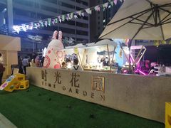 -广州保利时光里(建设大马路店)