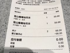 -喜茶(上海奉贤宝龙店)