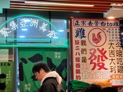 -绿柠食堂(北外滩店)