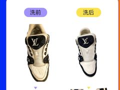 -布瑞琳洗衣(新城国际一期店)