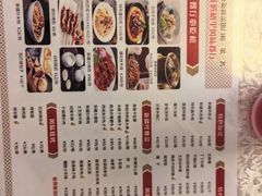 -汗腾格里·风味餐厅(新疆驻京办店)