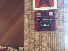 -拉蒂娜·巴西牛排馆 Latina·Brazilian Steakhouse(陆家嘴旗舰店)