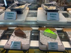 -猫王榴莲世家(三里屯SOHO商场店)