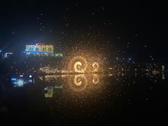 -大塘金香草谷