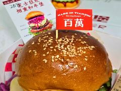 -万达广场(龙湖店)