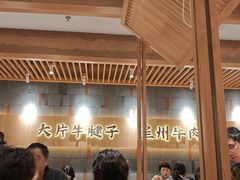 -马记永·兰州牛肉面(山姆外高桥店)
