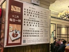 -利苑酒家(宜安广场店)