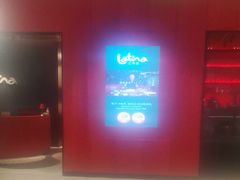 -拉蒂娜·巴西牛排馆 Latina·Brazilian Steakhouse(陆家嘴旗舰店)