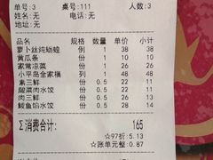 -小平岛開海水饺(浑南店)