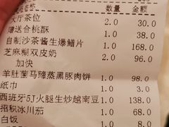 -炳胜私厨(万象前海店)