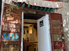 门面-古树酸奶(八廓南街店)