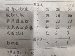 -董府·古宅餐厅