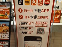 -肯德基(万象店)