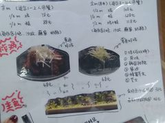菜单-Yolo韩国创意料理