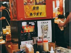 -66大阪烧烧鸟·益市家系拉面出张所