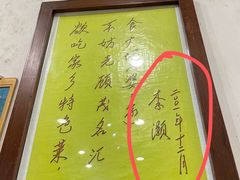 -婆婆家·湛江特色美食(福田振华路店)
