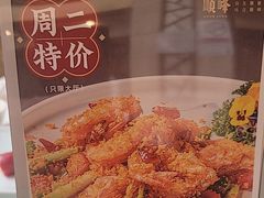 -顺峰(阜成店)