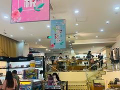 -国药中服免税(北京坊店)