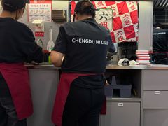 -成都你六姐·牛肉冒菜(城市集市合生汇店)