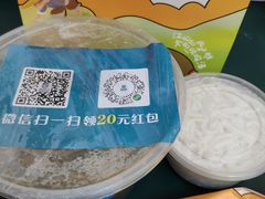-格朗合 · 鸡汤米线(和悦汇店)