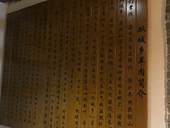 -名羊天下陕北横山铁锅炖羊肉(博文路店)