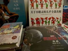 -思南书局·诗歌店