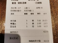 -南门小馆·清真(国贸商城店)