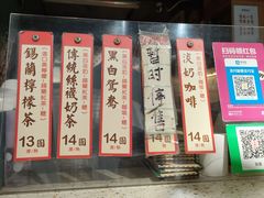 -荔園 LaiYuen