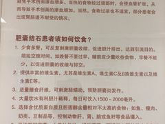 -北京协和医院(东单院区)