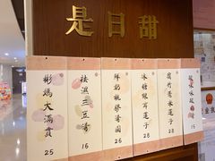 -彬媽糖水(侨鑫国际店)