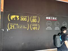 -科兴科学园